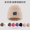 Autumn And Winter Women'S Winter Thickened Warm Men'S Knitted Hats Casual Versatile Big Head Circumference Showing Small Face Wool Hats