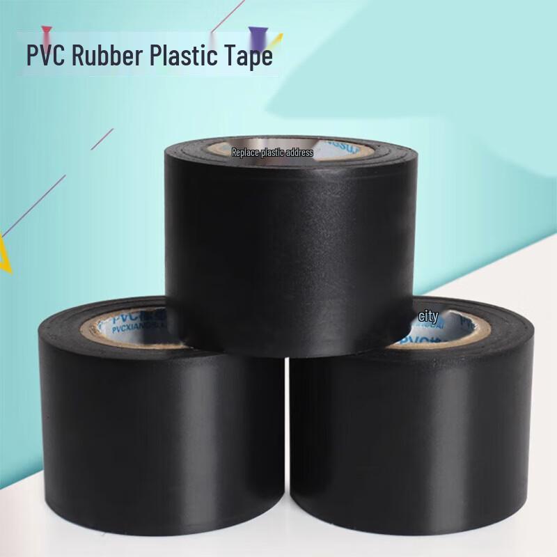 Jiuhuan PVC Rubber Plastic Insulation Pipe Tape