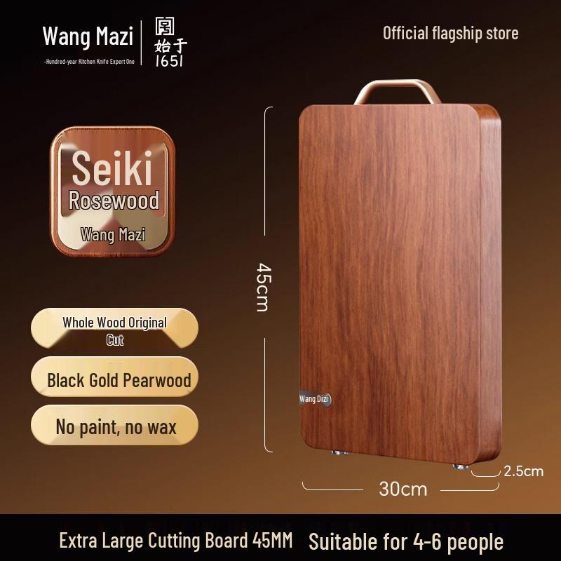 Wangmazi Anti-bacterial Wujin Sandalwood Cutting Board