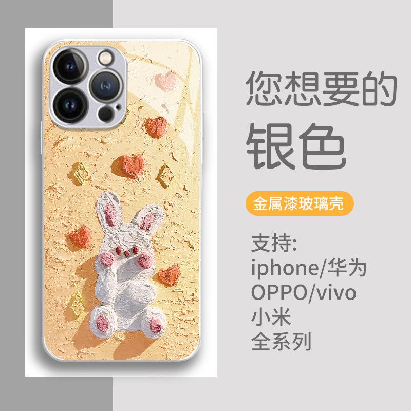 Three-dimensional Bunny iPhone16 Pink Glass Case Apple 17promax Fine Hole All-inclusive Mobile Phone Case