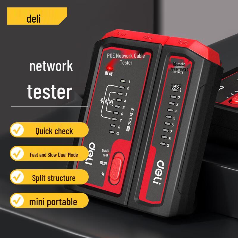 Deli POE Network & Telephone Cable Tester (CN version)