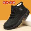 Sheep Wool Winter Velvet Cold-proof Thick-soled Snow Boots Men's Outdoor Work Shoes Warm High-top Leather Cotton Boots