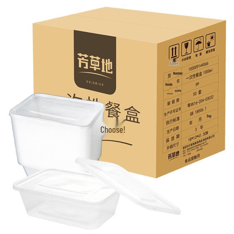 

Disposable Rectangular Takeaway Food Containers