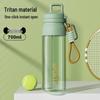 Nu Feng Portable Sports Water Bottle with Straw