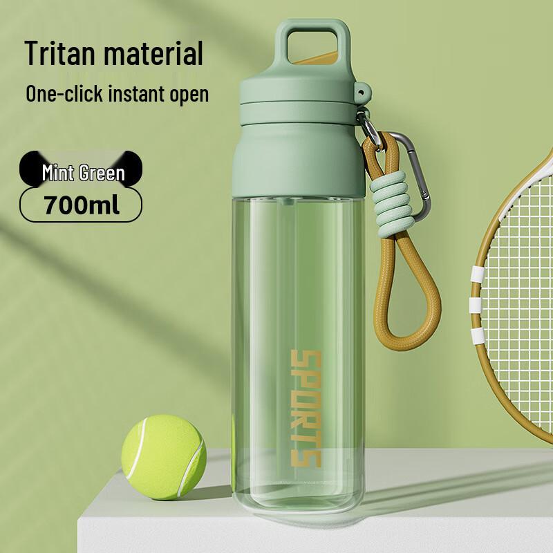 Nufeng 700ml Portable Sports Water Bottle