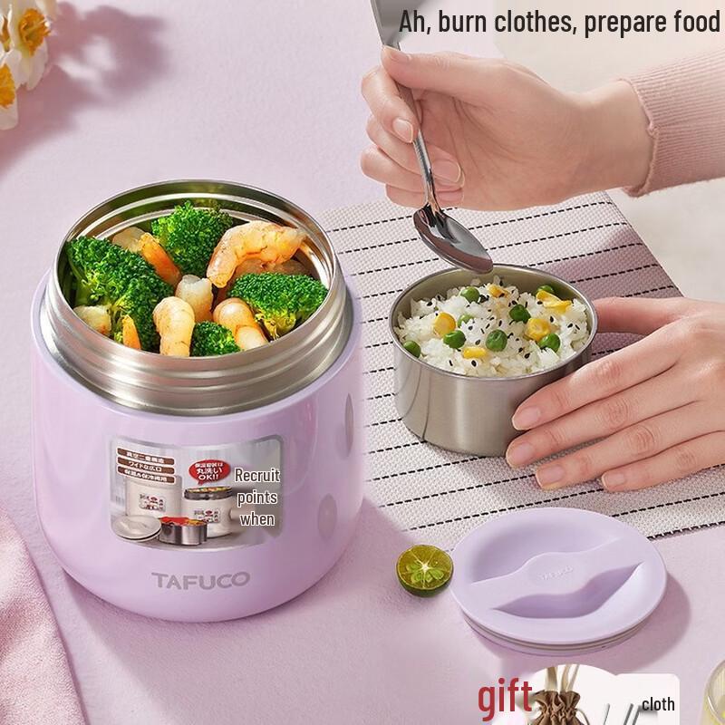 TAFUCO 316 Stainless Steel Cat Theme Insulated Food Jar