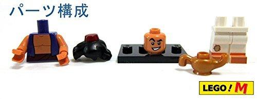 LEGO Disney Minifigures/Aladdin 71012-4