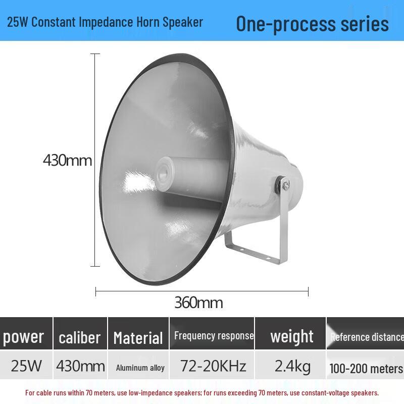 LINGSHENG Outdoor Public Address Horn Speaker