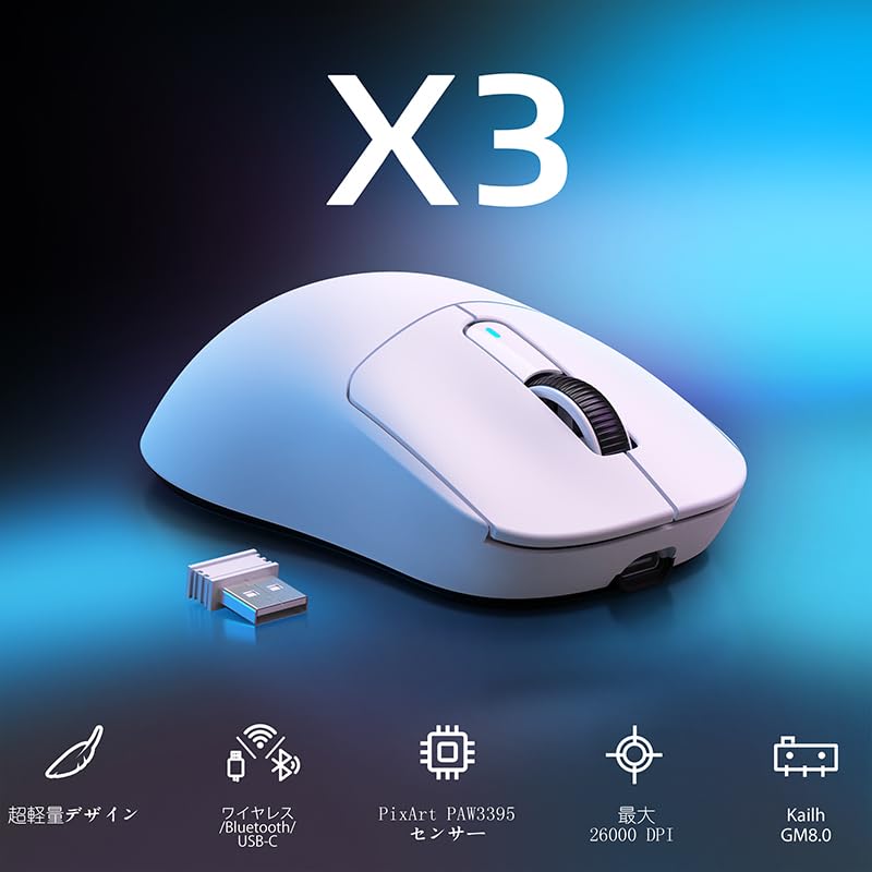 A.JAZZ x ATTACK SHARK X3 Gaming Mouse, Ultra-Lightweight, Wireless 2.4GBluetoothWired Type-C, Original PAW3395 Sensor, Class-A Accurate 26000 DPI,