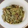 Golden Brick Ancient Tree Golden Leaf Pinghe Ancient Tree Tea Pu-erh Tea Raw Pu