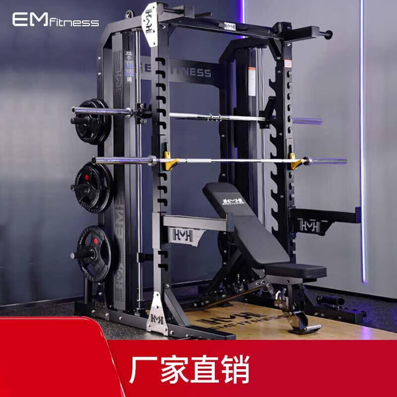EM FITNESS All-in-One Home Gym System