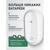 Xiaomi Wireless Call 105dB IP68