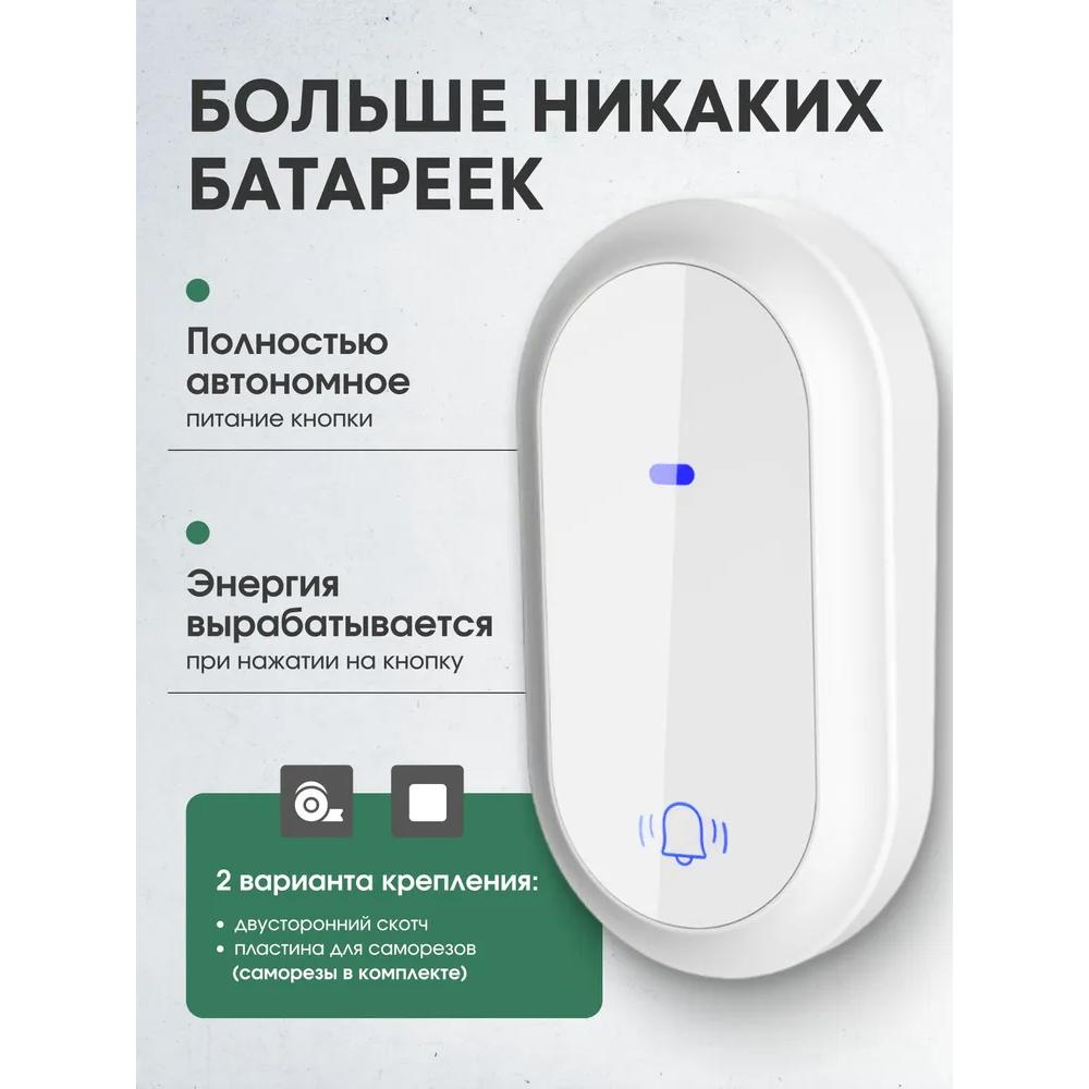 Xiaomi Wireless Call 105dB IP68