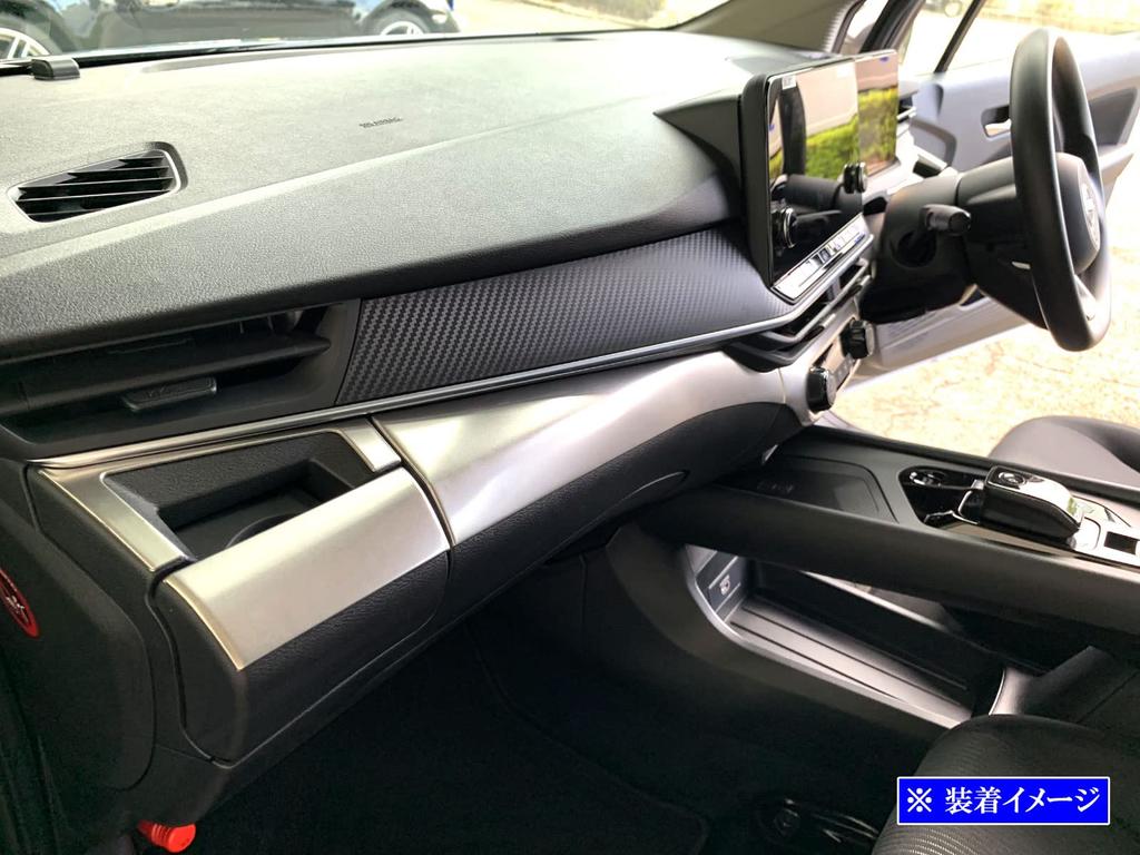 BRIGHTZ Note E13 Stainless Steel Interior Panel Set 8PC Satin Silver SNE13 [INT-PAN-019]