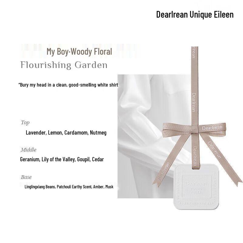 

Unique Irene Scented Stone Sachet