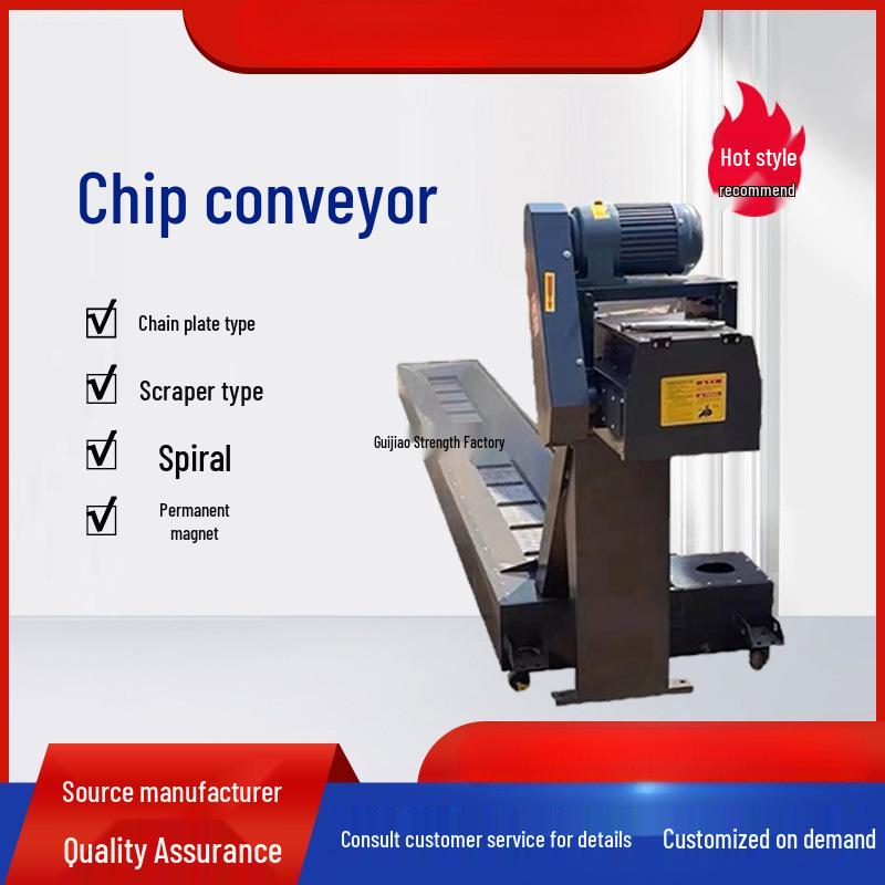 CNC Machine Tool Chip Conveyor for Iron Filings