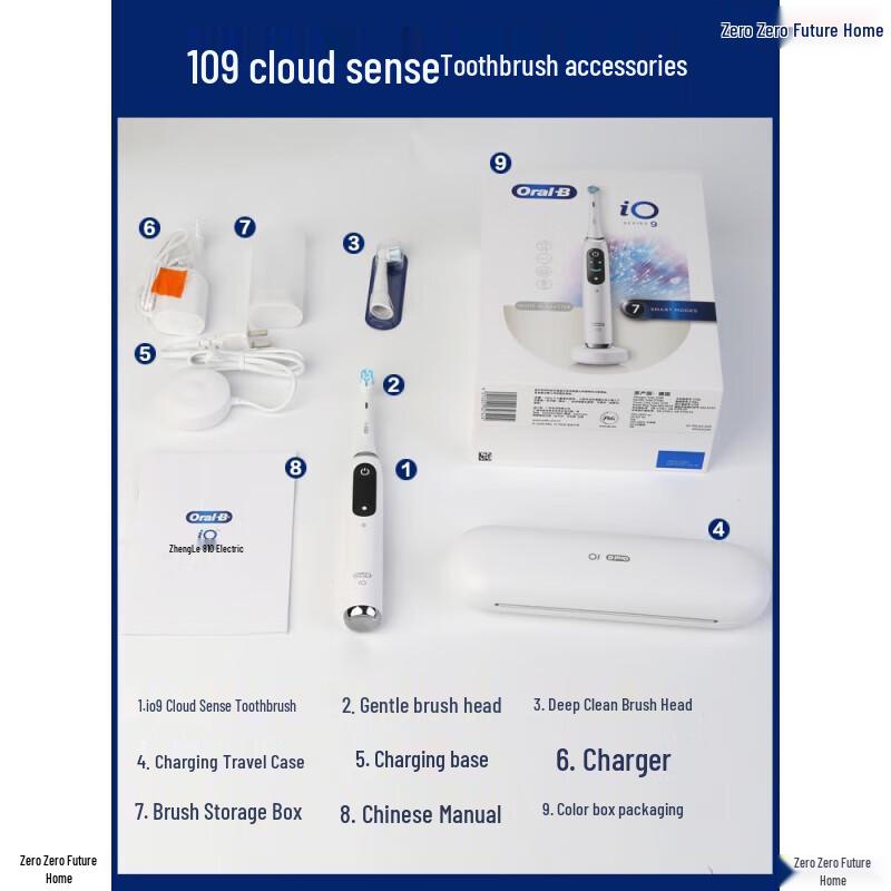 Oral-B iO9 Cloud Sense Electric Toothbrush CN plug (adapter included)