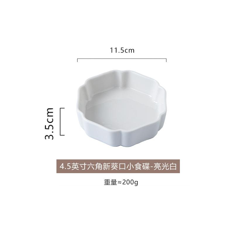 Hotel High-Value Snack Plate Combination Creative Snack Platter Dessert Plate Snack Candy Plate Tray Tray Tray