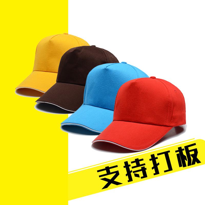 Pure Cotton Embroidered Volunteer Baseball Cap - Custom Work & Sun Hat with Logo