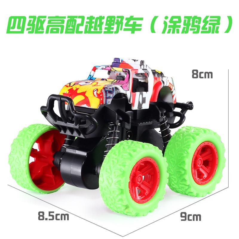 Children'S Toy Car Excavator Inertia Off-Road Car Boy Toys Small Gifts Stall Small Goods