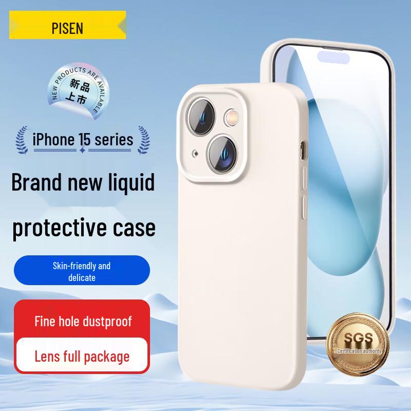 Pisen Flexible Liquid Silicone Full Coverage iPhone Case