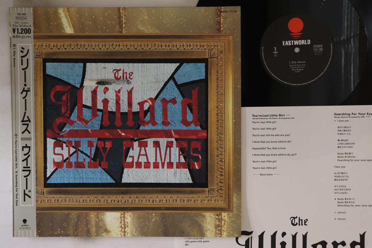 

12inch Record WILLARD - Silly Games T12106 EASTWORLD 1987 Japan Obi Japanese Pop/Rock Used