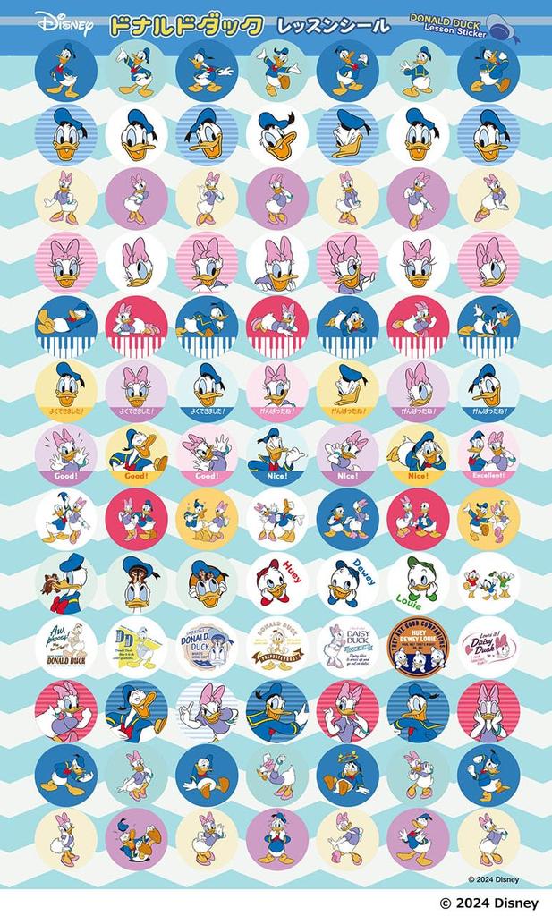 Disney Donald Duck Lesson Stickers of (Set 10)