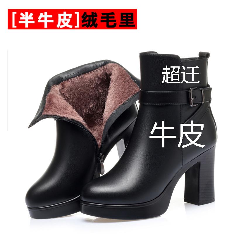Winter new leather thick heel women's boots short boots women's high heel waterproof table warm wool cotton boots cowhide women's cotton shoes