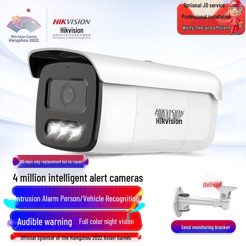 Hikvision 4MP PoE Full-Color Night Vision Security Camera CN plug (adapter included)