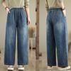 Elasticated Spring High-Waist Washed Wide-Leg Jeans - Plus Size Slimming Fit