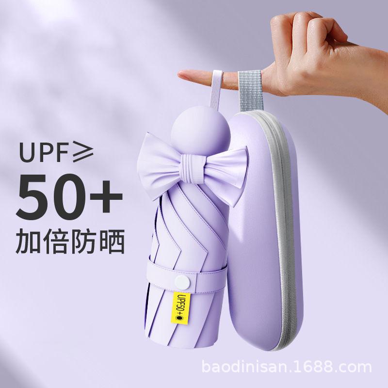 Parasol rain and shine female sun umbrella 50% off capsule umbrella sun protection UV protection small and light umbrella hot sale