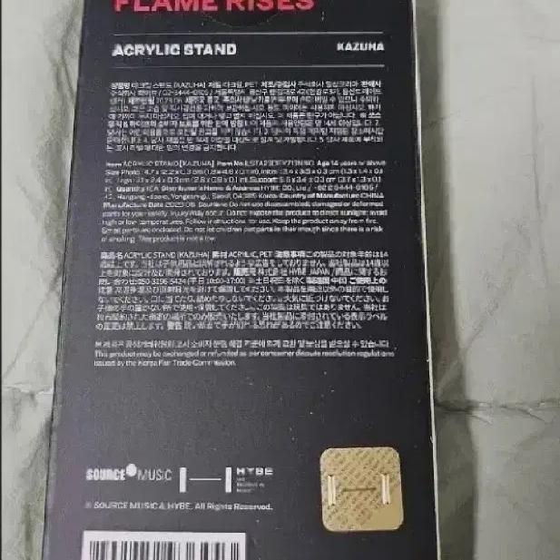 

Le Sserafim Flame Rises Акриловая подставка Казуха - Запечатанная