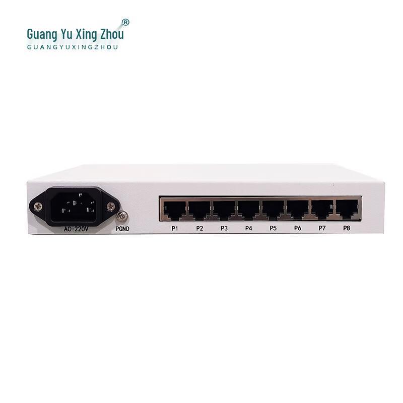 Guangyu Xingzhou 8-Port Ethernet Magnetic Voice Gateway