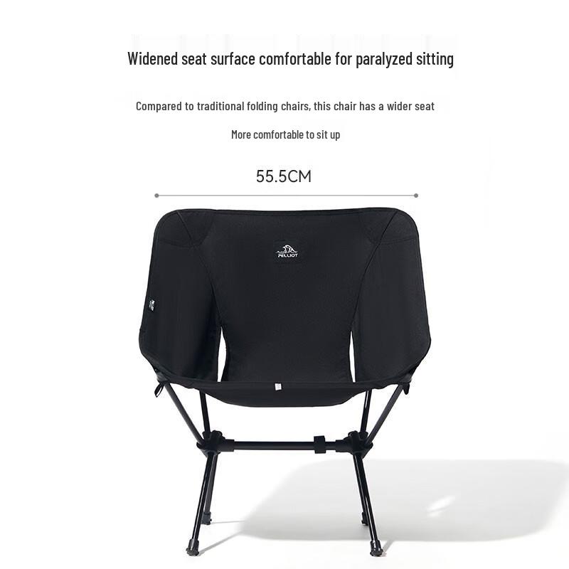 Pelliot Ultralight Folding Camping Moon Chair