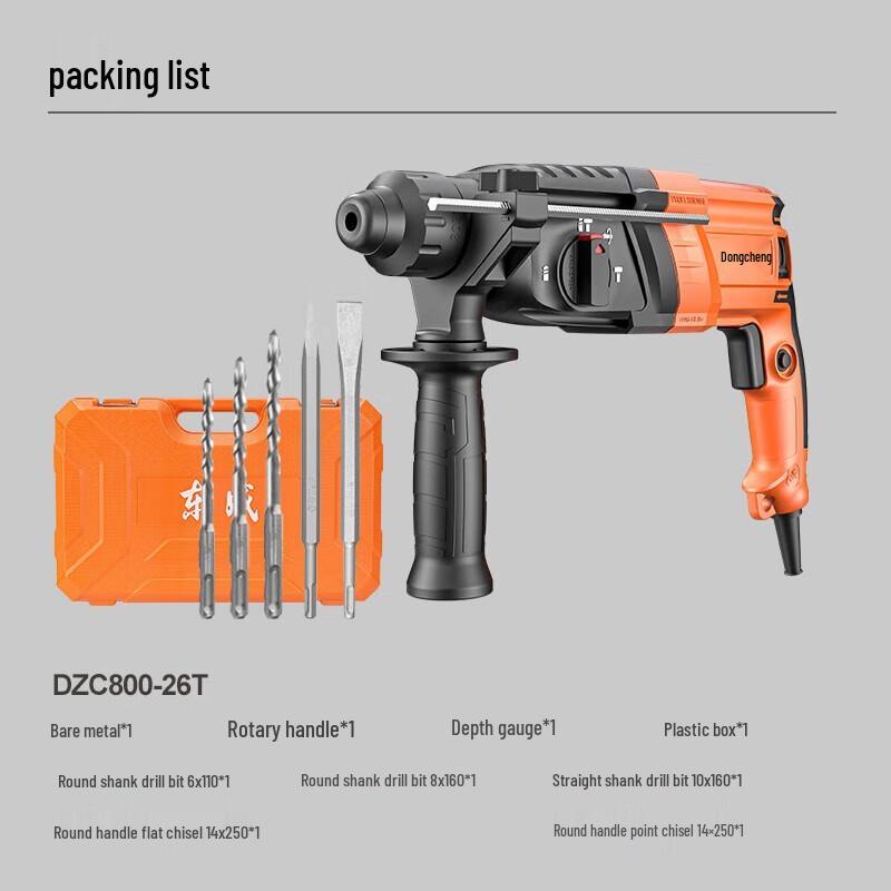 

Dongcheng DZC800-26 Multi-function Rotary Hammer CN plug (adapter included)