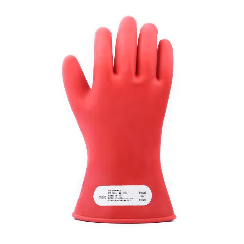 XINGGONG 2.5KV Insulating Rubber Gloves