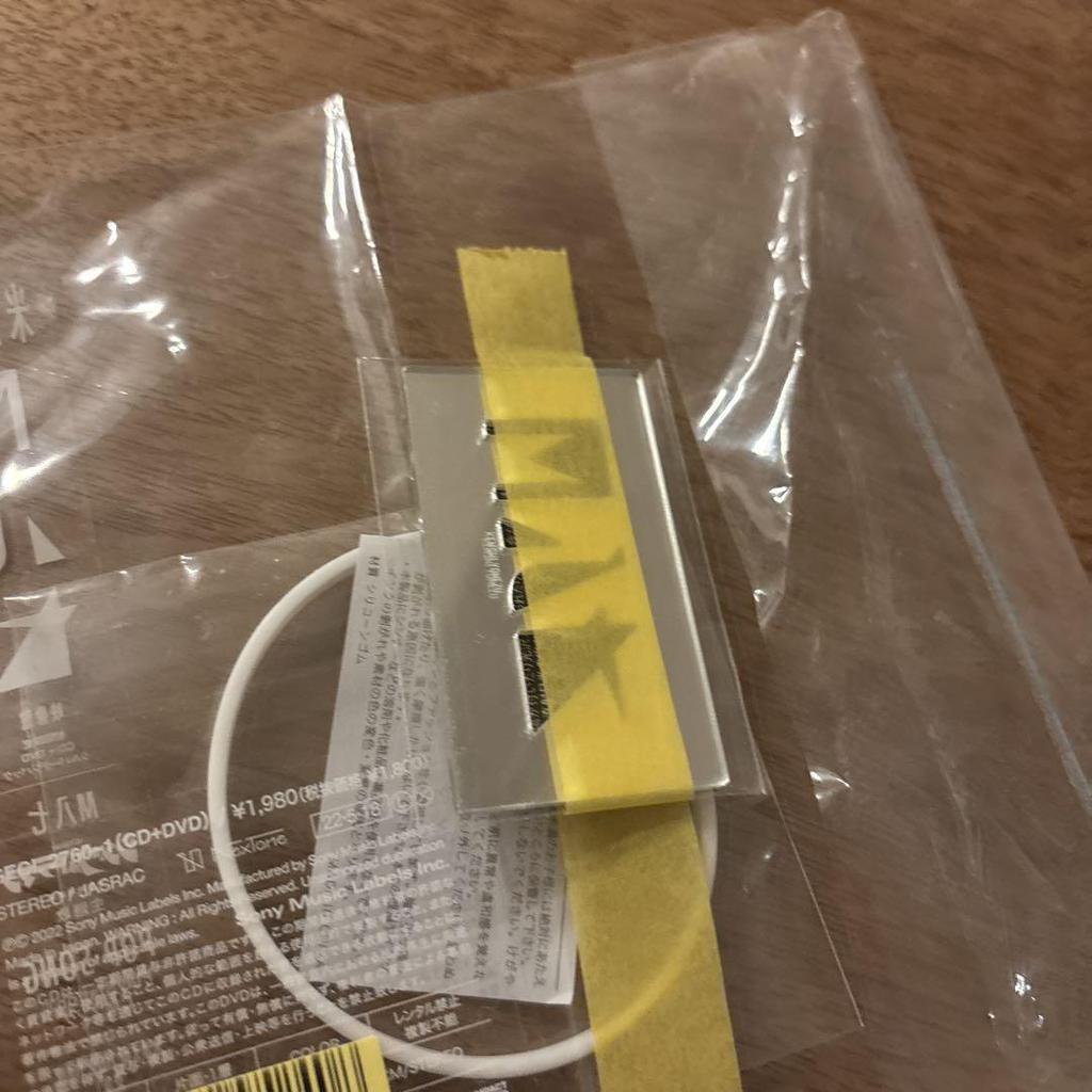 [USED] Kenshi Yonezu STRAY SHEEP M87 Bonus Included LOST CORNER