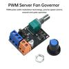 PWM Server Fan Speed Governor 3-wire, 4-wire Motor Stepless Speed Controller DC 12V with Switch Electric Fan Speed Control Knob