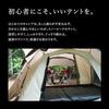 Snow Peak Land Nest Dome Tent Camp Outdoor Easy Setup