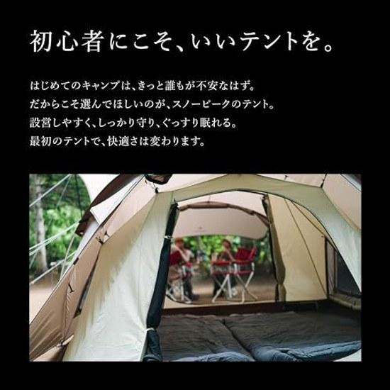Snow Peak Land Nest Dome Tent Camp Outdoor Easy Setup