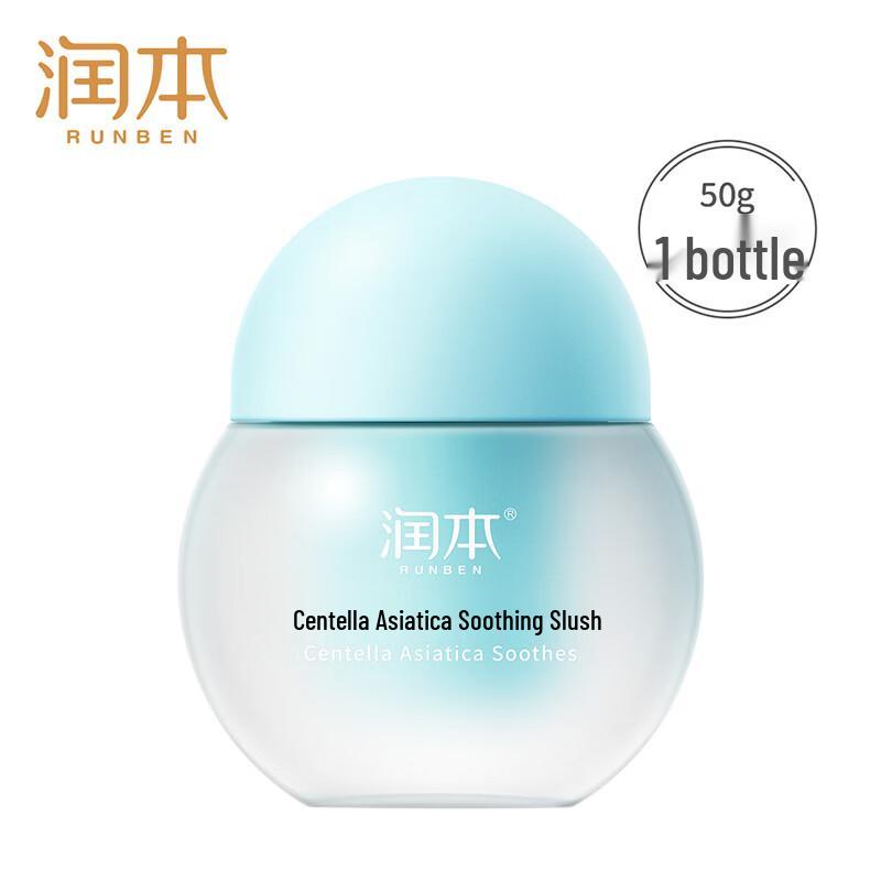 RUNBEN Children s Centella Asiatica Face Cream
