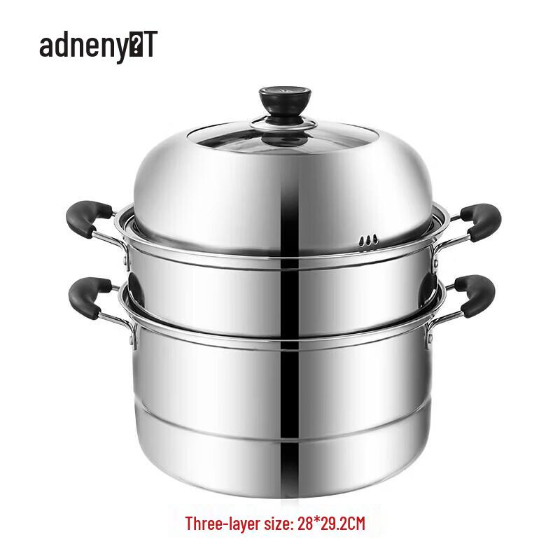 Adneny Fumanjia Series 28cm Stainless Steel 3-Tier Steamer