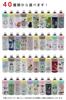 OGURA from 40 Lightweight PET Bottle Holder for Vacuum Fits Shinji Kato Classic [Choose Designs] Tumblers, Insulated, 500-600ml,