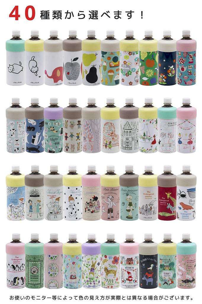 OGURA from 40 Lightweight PET Bottle Holder for Vacuum Fits Shinji Kato Classic [Choose Designs] Tumblers, Insulated, 500-600ml,