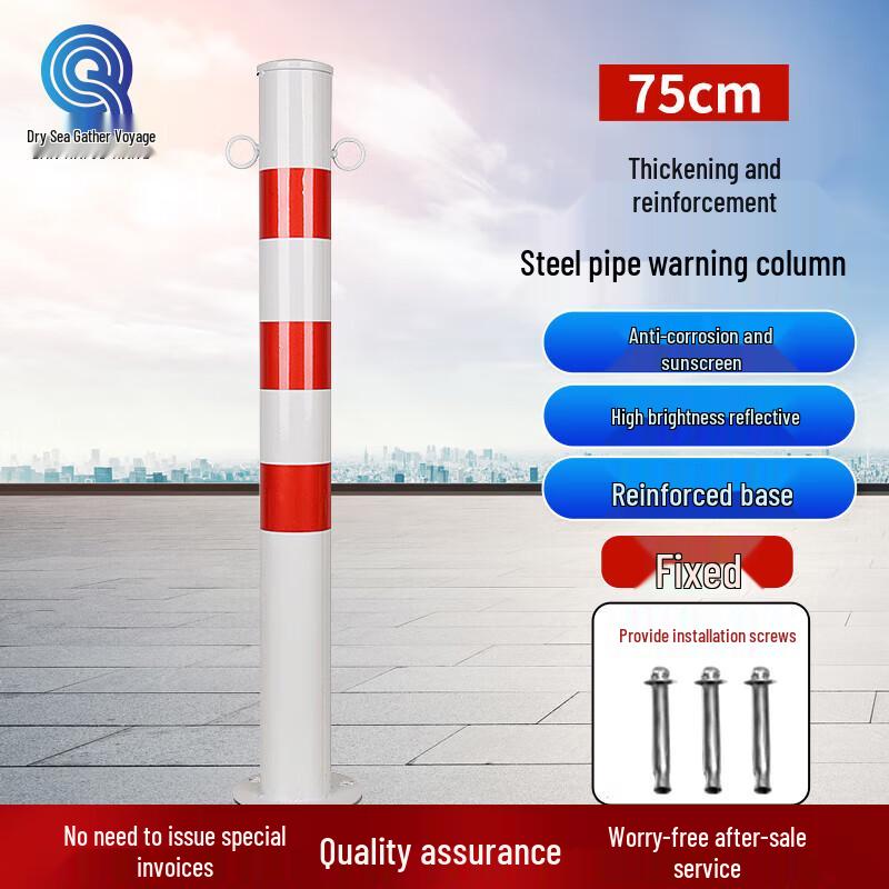 Reflective Steel Safety Bollard