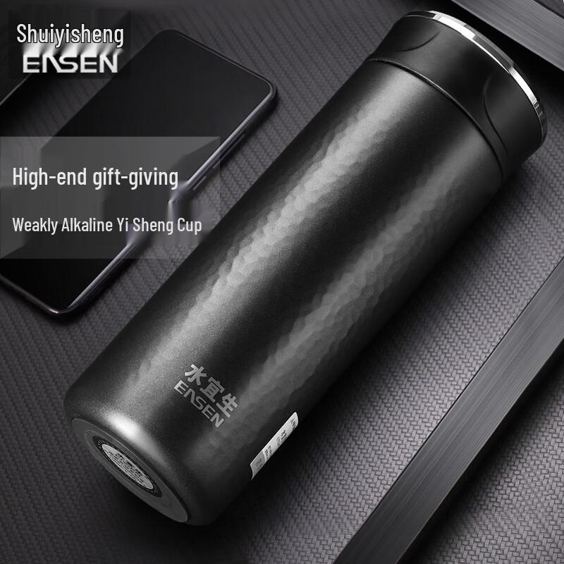 Shui Yisheng U600 480ML Business Weak Alkaline Insulated Mug