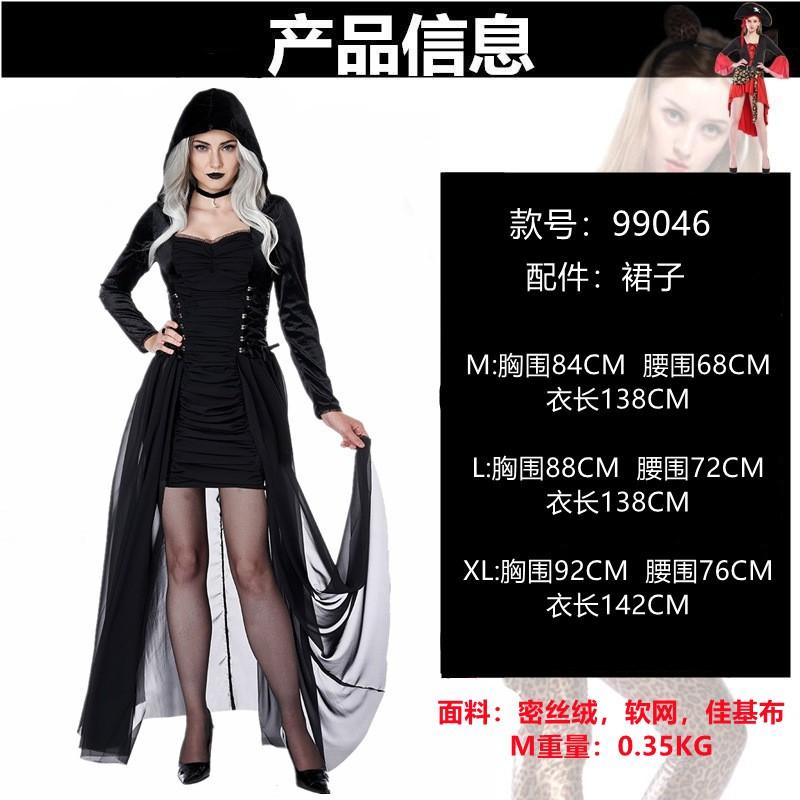 Halloween Costume Women Sexy Gothic Skull Bride Vampire Demon Zombie Dress Stage Performance