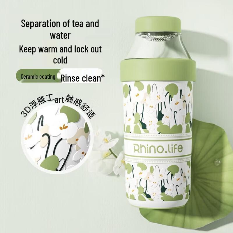Unicorn Rhino Tea Infuser Bottle 400ml