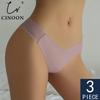 Slipjes – Strings en tanga's