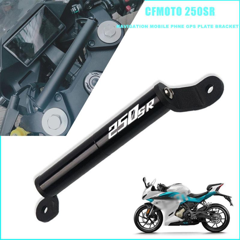 For SR250 250SR 300SR 250 SR 300 Motorcycle Navigation Bracket Stand Holder Phone Mobile Phone GPS Plate Bracket
